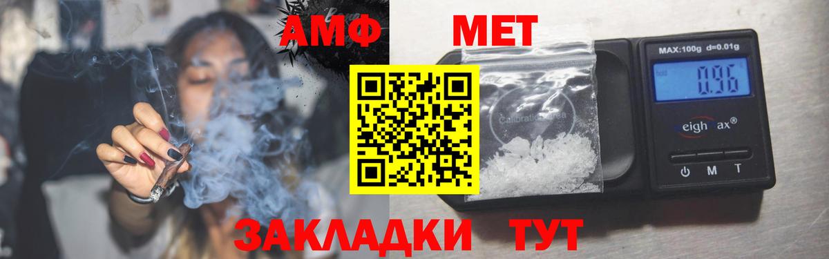 Amphetamine  АМФЕТАМИН  Вход с VPN  АМФЕТАМИН 97%  Елизово 