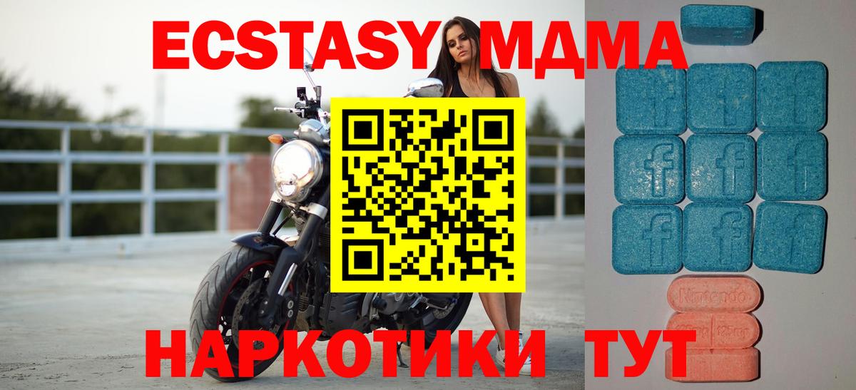 Ecstasy круглые Елизово