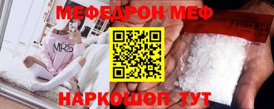 соль ск Кулебаки