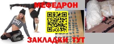 соль ск Кулебаки