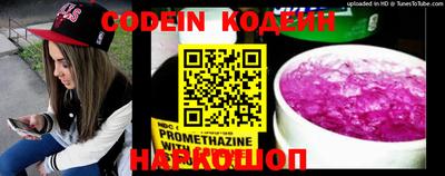 наркотики Кунгур