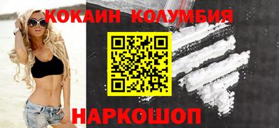наркотики Кунгур