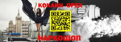 соль ск Кулебаки