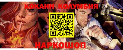 наркотики Кунгур