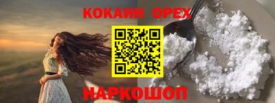 наркотики Кунгур
