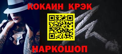 наркотики Кунгур