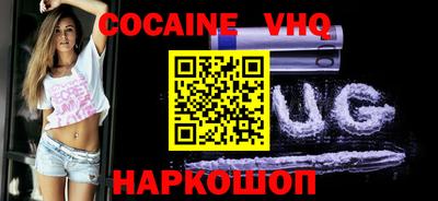 наркотики Кунгур