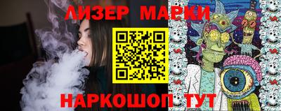 наркотики Кунгур