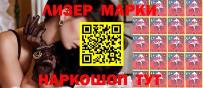прущие крисы Лесосибирск