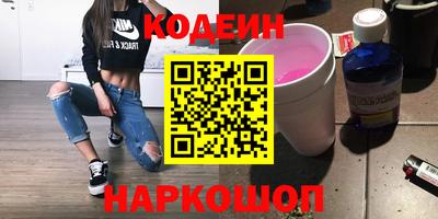прущие крисы Лесосибирск