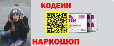соль ск Кулебаки