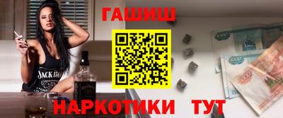 наркотики Кунгур