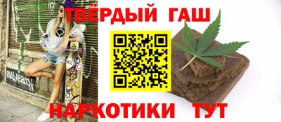 наркотики Кунгур