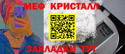 соль ск Кулебаки