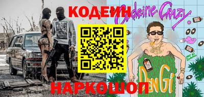 СК Ликино-Дулёво