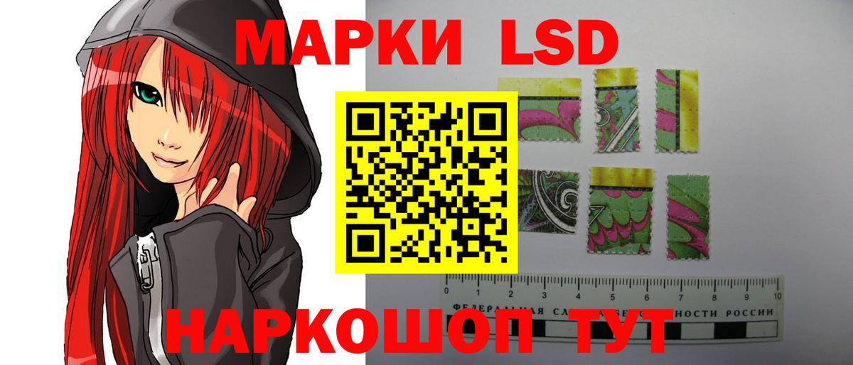 LSD-25 экстази ecstasy Елизово