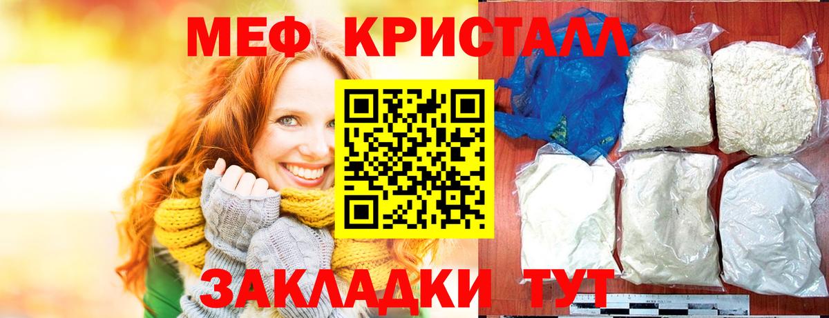 Елизово  Бошки Шишки  APVP СК кристаллы  Вход с VPN  МЕФ   Гашиш 