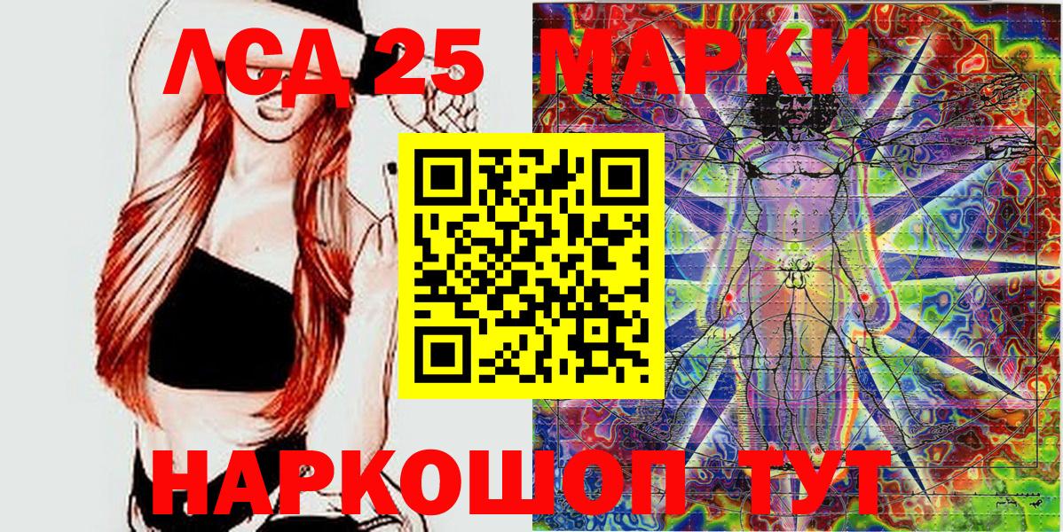 Елизово  Наркотические марки 1,5мг  Вход с VPN  Наркотические марки 1,5мг 