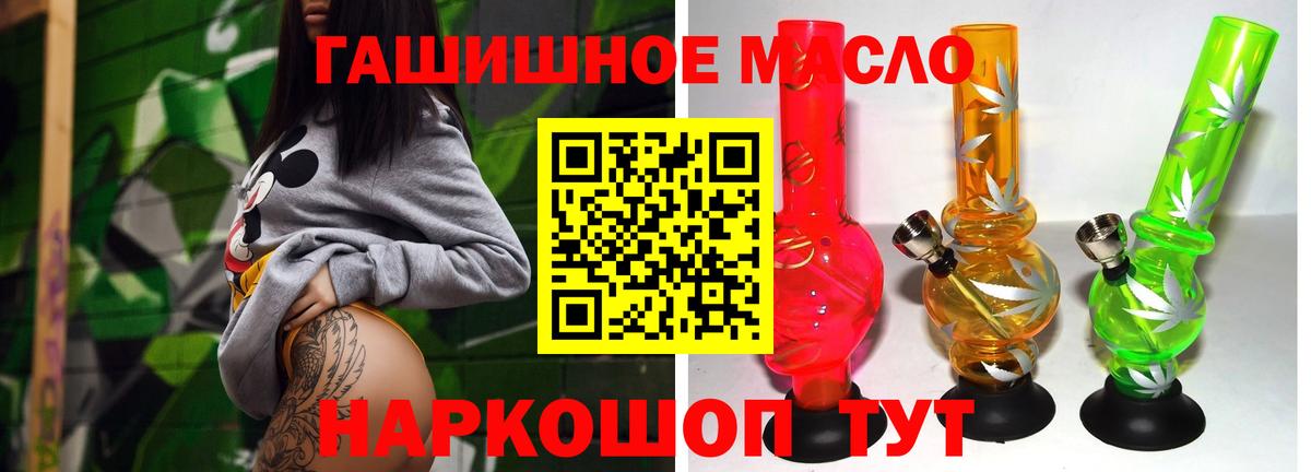 ТГК жижа Елизово