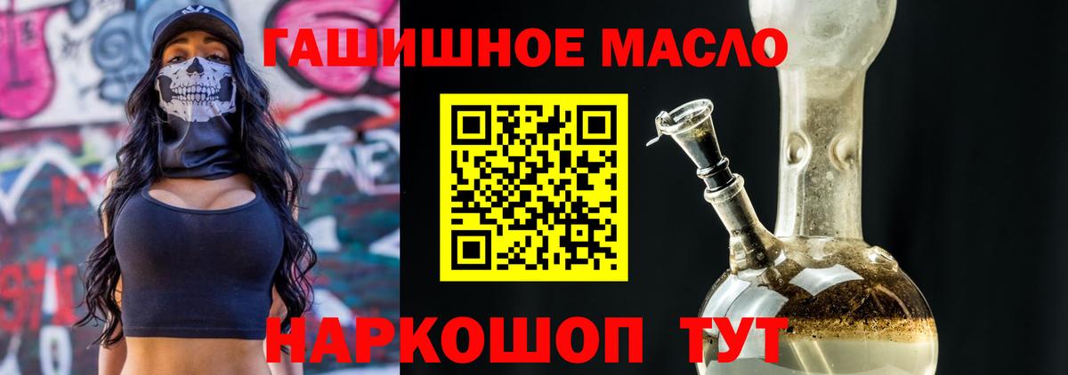КЕТАМИН Елизово