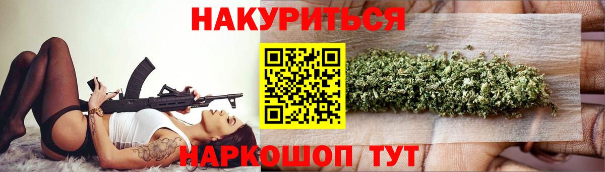 Бошки Шишки Amnesia Елизово