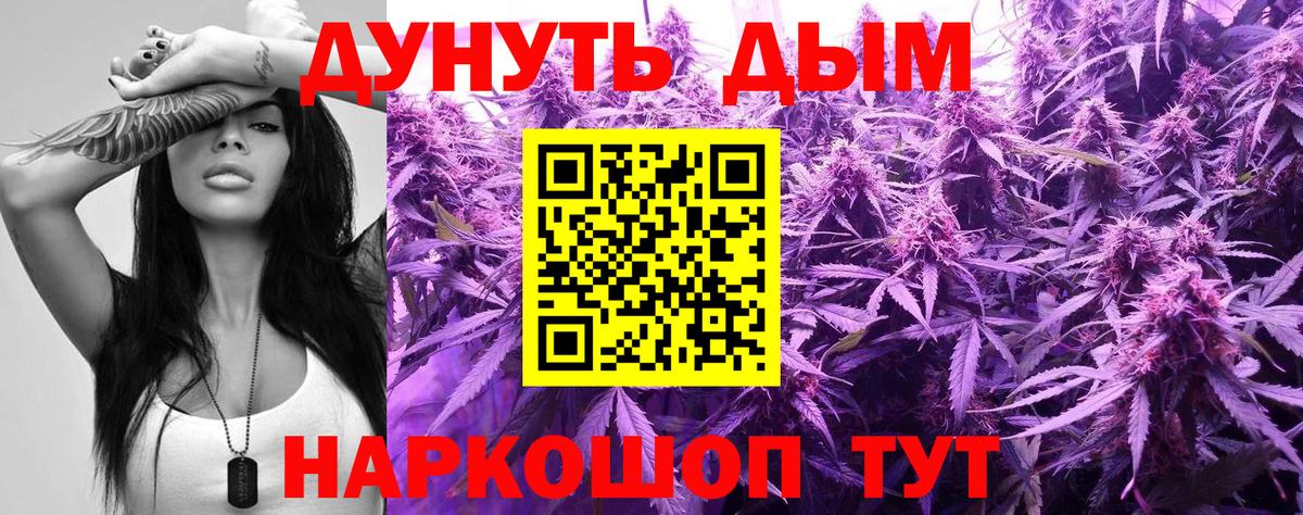 Канабис планчик  Вход с VPN  Шишки марихуана Amnesia  Шишки марихуана LSD WEED  Бошки марихуана гибрид  Елизово 